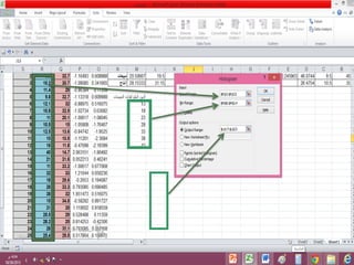 ‫الت‬ ‫بالشكل‬ ‫قسمت‬ ‫الفئات‬ ‫ان‬ ‫افتراض‬ ‫وعلى‬
‫الي‬
 