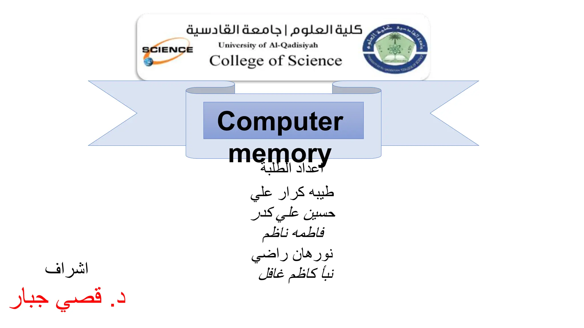 CPU Computer information - CPU Computer information | PPT