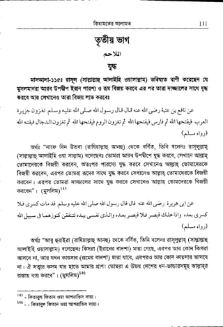 r+{FICESI qFIFIE tu
Frv-trr
r*)ll1
{6
qfqqfq't-r)as ilIF (clBffiE qffi evffiq) EfrqiE qtfr TK[E{ cq
{qmF<tqtf,{B'ift"f t*c att{'lT e qqfrsrffitr{ qr 'fdsktnqEaKERellq
si{r{ qlR fr{rd3 sm Rqr qle +rr.rs
;,L,+ o:F tL, ^=b
4!l L/-., 4nl J.;l-J JLt JJ,:o ei:l
u^b: "+ .'r gU f
rll l.+.J+Ji i3Ff .nt WCrJt o:Fj al k'.:dr.r.JUf "jr1
I-€*:+.,11
(1*L-
"13-r)
s{e "fiF 1?q Bq{r (flft-{'m qr4-E) celR <l{-s, efr 4."t{s TEEdf{
tqrgrgtqqtqtlR €$ cl-Flq) Ta.r(tr{s rcffi qr<-{ E"farq {6 €{r<, cq"lr6{ st6lq
fi5p1rq?tf,f ffi <t-<rqq, qEs"r< eft{ca {h T-{'(-{ cq{tf{s qgQ csT{tcmCs
ffi q,-a6{-d, q<'F 6e]-[{t mffir Clcel T6 TiIFT rCqI(qe S]-drR Cst{l6h-<r+ ffi
4-{Cfi I 4ieR Cr-lT{l n-qlz-ffi CICcI T5 S-tr6< fq$r4s qmq Col{rmr{ friqft
+-fi<;i" r ({rFqlt+s
)l!' sgr*< ,.:.'1. -r! fL, qb ,I1
./-, {irl J;-: dU Jr.! & 4irl
.r-br ;7'* .-r.1
"p
.ill J".- J t^-6jF ,j'aii oJ4 6-*'r, dIlJ ar'$ r-.4:i )t', .*.4J JIJ'a ljlJ "J4 rsrs
(,"I- ol q ,)
qde "qT q-{rtd F fur$q srr4 r+r$ <ffu, ffi <qla <TqSsLc (ctxtflt-c
effitR effflglq) <rqre{e ft'q-<t (t-gn-da 4'ilr) qKt r'l-a, stse|.51 qI< rot-q frq-+
qf{c< 11, qR {r|{ TFcf< (fiIER <lqflt) trlKt {lr<, qRoRs qfd c{F 4ls4R q|cr4
t r & rqt< +qq {rd q'cs qTl{ Elctl (sffi q Fs{ {:q-rfi qq-slskrTqq afi{<
KE|+qtrGft<" r(1lfta;'ao
tts
- 6*EqftEI{ 'e$
qt'|{tfc cffl r
t+o
- - 6orga frsF €{t qF|tl&-fl qffl r
 