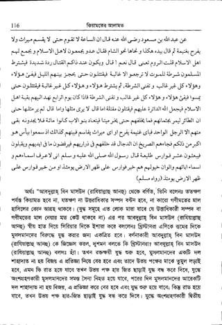 116 frrrqrs<qI{IrE
i3 g1*-
f--* ! .,r= lfs i ieLJl f l JLI a* ;al
u*s r_:-',-..a;r <irl.ur ;.,.o
# C"+" t-!J-ay D-j,.*+ rre,JUr lUJlJ+ .oU r li<.a,+ JU f
'*+4
C*
-tJ:-j*! r+;-; ;JJ JL:4J1
dlj,tjroF-r JU I f-d JU .,.-- 6: !1 c^J.,
I )L i1 Jal
'! r-,',+, , J.=Illn++ ;+a .;.--,tf-.L::i-s {-Jr.e !lJ-,+Ji ! cr;."11 r!J-"l 9J;.LJI
_  - "J v
.J.- ;3J:4; *f E,t; F'!;- t'r_l- b& f ,L Ft o* t +L; r"" J5' !:r:
J-l *=*
f+Jt-u+ 5!lpt1trS llU +!lt
";: +Gr* rS'!+o:'iJ" &+ !-{
-* kI -* p JG U g qf" U_r ! JU Ul ftj;" Jti^! f{ile ;J.il J I AiJ I
J.-'.i i}.*!l
.s"t dy,r4 ),j ;;f $L5.-,!13; rt'* L* ;4.;.- f6,l13"
t"t f+U+ F J5UJI dl
.,. .r h lr.-"- jl t'-ljlrs
f++ f- q .!!," 61 3r Cr--
+"
-;; dti J- IJr J,?Jl ir f.€;.
.4"1-rs pa;-rl J 1* dj.'.r/ f.{dJlri.} f-Bjl; $ J-:Jl ol
eJ,.4J1 p}'l"j ftj.-4r.ft
X r-.6'L.*. 1..r,-.c!;t eL-,..r "J"
4irl sl.." 4irlJ:p-r JL! o-=S .fr,:" r* Uf."p
.'lt,-rrt:"-'.- ir, Jl i511di'Jllr+8.,I" u":l-*tf fA e|3+,J1J1J r"nd..rl 't"-l
(C.-.lJJ) I"J* /Jtlr+
qds "qFE*IC fr{ ElcBq (flfrsl-flIq qtiq) cers <Ifo,-frfr Trfirs EEsq
1ft ft{i$5 Rzn 4lr Te-sq fl Effist< c-'tq <-+{ qrq, qI fir<t {fiTrg{ q|q
qtFrc( rff{ qffic et|sr< I ({6 c{s qE fitF qRT slr{ cq ffi c,-fq <I
"ffiTcs<
qFI 64Ttd rE rsB ell_sr< ql) aR oR ql{q'sR fr4 qrcEq (Ftft'fiEt-q
qtl$ ftr {-s ficr frfiTF frr+ TqT<t sr.q {q'Gt:ts R$f;rfl eftcr rtl< frr+
TqETlirq-{ fr-fiq {6 F-{rn w{r qFftE qK { q4ql-flft ql<qtsTq R-q {]-sBq
(<tfril.lE1-q qld-q) 6+ Grwc'a-{-a, T1qq {qco ft B$fq-<lr qf<E6f{ ft'-{ $qGq
(flfuq qF-q) <-qqc 6t r s*n <-sr'fr T6 cas qrq, {qs$qrrR qrF qq
-ff{lEts il C{ RqH q Etrq.l firs ma {r< q<qe]cqtsg qrsn qlr4t FTE egq
Er{, qr{ ft nts Em {Ir< sfi B'w 'ls sR frE qtVtt {6 T{ s'r{ fr'cq, {rq'
qqrwqordft Tc'ffiifiF ws?q-n fiqE EIR {lr{, "rfit fr-{ {TqErqfiR qr1R-{fr
FI {EIqtE ql E{ ftq{, q qBW Fc< m< qr{ q<( {R ss {6F slr{; fte nts eiTr
slrq, ErFr E-sr "ts ctr-Gv eMt {F Ts s"Gr frrE r Vh q$rrqciFtft frfr{
 