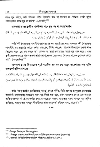 118 ft*nr"g-<qas-s
4(3{ {6 F{C<, qr< ss$"t "66 ft$rE Erq ql lrs$q qI Cstmt fift qel
,tRREfiR cR{ Th q E-*r<" r (c<t*ttft)r5a
qlqqlF[-5'93 yfi s qt"qffrqq qlBl Tfr
q* lt s-dId ffFfrtc
JU4j1 fL"r+r.i,1 .,.t-Cl f C-r +tJ* cjJl .J1".."p1,-rJ+r.p
(.rjl:yl ol3;) Ct'; t -i/l lSJilj CJ,': -i I" i";-it |,icr
qdc':Tft (qt$greqrqltR rgslcEF) qR {Rtftrq-< {c$ q4-q-{ {ft (ct61Flq
qHER srmq)s ctr+ <ftt er{(q{, ffi <arcqts cf<cT-<tftq-{T+ 6Ecv q3
(wq-{ ftel {6 ts< TlItrr lt) sEFq {t 51d1 (slTlrc-{ qlral {6 sF 4-G I 4<'
ffirn-<rrcs (qr.g q13 {EBFcl s'Rt ('l{fch-{c$ (q@ cei{ (Erfi-< cRq€ {6 s3+ F{c<
af)" r(wqnBniiss
El'tEnEI-)1s ftfiT6vq t{q'fiF" <VrV {q c{rqq|inrRm qF l]&
e*qt{qfiffiaffiB
3..-yJ,1di3 lil fL-J ":Lee 4jrl ul^r dl Jf--,JG J$,-o rll ,r.a-';yy .,,.1 gc
J./-rJ1 f+ +1 s3--!'..- o-r-i.;|3 t-"r!..,. ll pJt g (;"i:;") J$t '-r
U.? 4xr c.-i
(cl.IrJa-Lr.,1 .1-p)
qds "qE €ftj (ilfimgrq qqq) rqtrs <f$s, Gfi <r6ns rqqFR $lew-q
qreeR erlctEtq) <cEccrc so|{ {6 fteFq $T qr{, E"lq Eftqx|$ (effi qF q{l-fi
<]fu< qtqq4 qtl<, c{ {ftfl cqMr qlr{lqct d{r<, q1-< v|{ c1I3] e[-<erq qeri{fr-s
cffuqB, q6R oR qlqlcq ffr Erqa +m q+r<q" t(t-<rq f{t, qrf,sl )
| 56
I 54
-ftErfq &etq,<n ftqe-{Etrs r
t5s
- ftsr{E rlEIr<l,<R fr dr& wq qftG q-{s €{lut Er{Irt (e/eux)
156
- 'qffift frFlsFrurFrqt qqrfr'q qft{,qhb,Etftq ii-lqq r
 