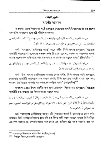 frTFzv<qEIEit ll9
dr{fl 'Jd;
qtqfuqH:R
qtqqtql- r que fr-{mrd "F'{ {t{qrR Flqtflq qffiR €RFflEtc)-q< <rsr
e+ <rfu q-{-{c-{ qcql rE qRFH{ s-{rms
.r:---
l.^,"tJl l-*i ! ,-U: "Jr *ul L/.." "11
tJyr-; JU JU .--c qirt
.r.a; +11 -r"r ;*
(,g-r"lt o(j;) .r*lj +.-1,;Llr,-.r+ .-h{ _r J*, .-,ll cI{
qefs "qFEEt-E (<lfuq qFrd dcrrs {ffs, &Fr {'c{'{s {rfls.rq (qlgr€rR
ofs]tR,€{ffi{) Tfficsqs sssq qfs ftTfl{E {c< ql, rEqFq Tl sTf,ff-< <lqtt
qiTf{ <"rfi 44 <rfu EC{, qR EH 4fc e q|{R qET{ wg+{ ela r" 1ffift;Lj7
,J.t+l .!-q fL, "J"
4ill
sf-"r' 4irl ciJr-; c.o-- cJL! la-r. dt .pr;-1-;t;p
(r3by ol3;) iJU JJ ./ ctr:c,/
edc 'tT atqtxl (EJfrlEJ-c slT{t) (aro <ffu, frR q6rn6 ffi <Tflf,R
(q]E"lEls q-qRR sRtqlE]'q)-c+ <qrs ter{ft, &fr E[ErFs n-qft qtl],a 4i]i qq(
+lrml (arfr"amrs wtd{)-S< r1sfdpii qfg= er< r" (qpgq-t.Tilr:s
qfqqffi-lqbr ilt{ cRft" {c Er{ mFt{[lE fivrs qrq rtwfq (qtststE
El-{F|R €{1 qffi)-qd Flsrd qRTd q{fi"i qr{g
t"Ji- !1FJ ,_r-^ ,jl" ,oJ,t .fU &: ."t" 411
Lrfp ./1 ;'c +:-+ ,'-1(
.rr: ,ll {. ;f
1- : ,'*1 4-*l &tlJ.- ;+ J"t .f :l .r- )l+: f.^^i ,r> itl dXi +irl ' lrt t ;"g6 ..)5
( 131r..p.,1 o{31i ,_r,
 .- +-,1
qde '!1-<Eflq (<lRildl-q q]-de) qft (qrsrsl-q q|ElqR esEfelr) (efrs <f{l
smrs{. ftfi acq'ceasf+$lio <E {fi qF frqs <rfi etlr{, E]-qrE ql€R & ffim
qs ETI s-?tF;l (q, c4rm-{ qtqR 4"-'l [efcs qT i]furs dE 4Fl-s 4-{c${, EF fiq
rjt -vr<enrgn frv6,<R qFtTI fue l.i<ft(Vlblb)
'58 - ftETt{ fus|{d-< $Eft (o/oeoo)
 