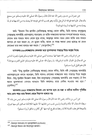 ftffico< qfEIEE 135
t*.-,.^ fL3 .=b 'xl ;Lc 4x JJ*J JU JIJ ++ +l *; L ** a:,.slr^-c ;ts
LI 3l .:-,laJl J# 4-] c-'r- u .^# JJ di,:-J- ]6j 4r U Jr+,J I,tr +! ry cr L.! Jtr.!!
(:3b..e,1
"131)
.:laJl ,-. t c-r*
qds 'Ttrf{ fu efle- (<lffi-q sfile) rars <fu, frfr T"/EI{g rfflSR
(crElFlq qFatR srtqlElT) {rrrq{s cq rlfr qTqtrq-{ qlttm q-'iT?6 F,fil€ aqr<,
CTG]-{ Ej-{ qlT{q qr4t (et( EF q[rs, qlst-C< s-J|{! qcF{ rsT-d <]fu sk qf:|rd
qfcr< fi {c{ T3rGI c{, c{ {crd <]fu, sn-+ 6q 4qs 5ro1 fiTI <Rrq i5l fir"l
c{lrqfl'e-H FalI {Ftcs 'eF F:124 t" (ql-{flEq)l86
qfqqFrl-)sosqqtffi{ c+s{td vtr Tc.EqF-?rt 'n'{rV fi'rq qS{ frr{a
.r.,Ul JJ4 iJ;ri fL, "J.4ir) .rl-^r'.,J1c^^* t4l l+:e A ,,i^b ) JL-rf ( ie
tj5jr.:11 ,t-U iL:tl.ni,r .J--.- +irl Jr--L-:J.;11 .:ir,j J';l ..lJ',+rlt O"
({J-^-,1i-,)#plJU
ud; "Sa {-<lto (afuf,Iq q;E) rfts <f{s, frFi nft larordq qrqER
s$r4t$tr)as ffi{E vr;IRa, ffi qcqqs ffilcfil ql-ql[6l< sm 4fcl@ Frg qdT
fo< rEqq$.s&mq q<q, fttngreqt (qrdlgrqqrqrtR siTI a66; & ft-r
qK< TqEqrd-<T crt?n-ir etrf,r{? ffi 4Er{te i5ffl cc'ft-{ c!.{f{ s{ qr< l"
({afr1)rst
$-qqfdTt-5b!8 qtqtmq fte-d ,{E qJl'fs qr{ cq:q-€t e ffi-4 46= ,qqu
qlr f{f{ rlqq EI{ fu cqr$ fr '{T"lC alFFrq {|s
i1 rI ;r. "r+ fL: "Jt
.ful
.J- ,.irl JJ,-J Jli J!.! += all u"pr clJi" ;1 ,.-1 g,.c
i-*r
"+-l
ipr-., ijiyll Lg-lt lt L{lr.nt-'- -i,-,.:,J 4+ilJ LC iJlJr'-J) '1L. '
(gL-" .13;) ;rl" 3 -cK .-!5 t* qil
er4
.:,'i-. ; oS ;;1.d Gj! a;*lL
r86
-fu-q-gq rrclR{,fi r;flqEqFr (ve{rrb)
r87
-ftst-{q fiFElq ar< ft'-rFnEo qtqFal r
 