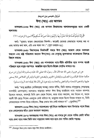 FF.:ilITTEII qFTFIg t47
F*J'.c O+ L-!ji., J9;
Erl trtr) q<ql'Fr-{
clsMfEt-tbFqt tqt (qtO q? qFf{{ firylcrg? qtqlTE{Tq{ {c{I q.sF
qFrf{s3
( 1 r r rrrJ l rJr-,) {d:*1 trn is t u4$q ip c ;r:.ri ii!,:: r}
q+ 'qs-dR. vRq csflTru< fra{q I mnqq .;gln.{l cr'{FtrE qrq'q s-{ ql
qq( qI{R Fel {h, sBl qS rrf,q "lct I " (Tfl {qm+-s } )
TFiqfql-)b8s fir*lccs{ Fffif cccfi iqt (qls) qr+n cqr+ q-{vilt
Rl3ttrrq q<!, EE 'tfirElTd +-riq t'i](qt8) q? a{Yrq {cqclT{| qtrc*ccr R-fffi
&qtq+ffil
TfrMF[t-)trcs tqt (qfO r{d 'F+TFtcFt {Jts-fl& q&ft5 cr{ i{*ic qcclb
'tffi qr{ TEq'lir-nq s|ER'+ ErcRsqt-ftc{ cqtcBs qleri{ {e
fi- J JA dl: f-L: qb 4!1 !J", ,Il J;r; Jl! Jl.! q- ell .-ro:;yJ.l,1 "f
.,'..'--)Lt.r){fJl #l:Lll i*-.t Jriill u!+JrLJJI i;-*<rl6irbL(-
(fi*" ,br) -l-i a!+ !s JUIJt ;1'c4lj r-t=Jtj ;;]':Jl-e 'L''-lJl ;''o'uJ3 laJ.'
qdc 'qE qflt<r (<lfiFr6qqriq rarm <fft, efi {FrEs Kfflslq (crelue
sffi s{ffiT) <-cqrqq; qlflK{ T'{qt ?ql E-{t TTKETT{ an-q "FFfd TlFtlE
ftij{.r< q|qr{. q-{Xt ftji Gq FrS friCEq, BiK Fil TsNr<q,4< frr{{ 41, T{jT
lT'f,i EB re-cg frr<-{ seqm csG ?flD|c< 4t, r{rr< atr<t R"rql fr6q{ enrr< {, ffi
ffiFf,ffi-"rrs q-qq firo Erqxr{; fu ctsR rs c{B etfs-c{ {1" | (FfrT)208
q1qq1ap15r93 fJI| (srTo qlrrrirs-d t{ frrs cqefiT cFTl filqKq 'flFI E-s{
qrs c+rqtst< +irq mcil T{s#t q{r$TB
cfqErlEl-)uls q<s-qrl-d a{'{ t'I| (ctt) ,{< clcfi-d IE celr+ 9tlFR csFI qfr?
iilr m{tElcr {{qp6 qMAgr<TEfi Tcq qr{ ffi{ "ifi{ cqFt "ivcqs
208
-fusEq fi'{F,ntE <t'fln {Tq ifl t+ci fids|q r
 