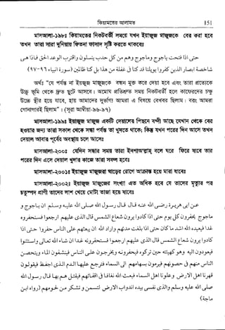ftsmg{qIaEE
fiqqFTl-)bbr fuq(gd ffi c4ffi T{{ t31w {lqqr-<i 6€ T-dt Er{
vaF ot-dl qlrl Efi'ff{ ftE-t| TFTIr 1F F<rF {rsn?
.r--o lju;-+-t J.crl .,. ,:sb o+L*: V-t- J5.f g-r -;+L: 63-!.:"*; lr] .r:--
( q v - c 1,1 "::l i;:r-") ;dU lr5
"i,
].u ;* iLc; Li tS r, LIJI l:F +r.lt rt -,1 a.4t *
qds '.rtS rpfu qT tilqq llqqrs j:fi"{ Ts F"f,{ c{sl T.C4 q<(EIrIl 4Ftm
Eq qfi (etr+ trv WB
qrqr< r qcq"rq Efus qr'{ ffif qcs +IGF{6n< DT
Em €R qm slr<, qfq qflzh3 ryf1i wl<t ..{ fr'{C{ c{?tT{ R-qF I <3r( qtT{t
cfrf{.f'il-{q fu{" r ({{I sT+fl1'-ss-rq)
E[qqlETl-]:Dbs STIqq $W q+F cqffiq-{ ftq(q ffi qrqr{sl{ cqr+ FR
q€fl? qir Eldt rr+T4 cq6F qfi "t{s vt gcre cfiro; fu T{q'[Td frq qtr{' tr-.F
m'{lS qFlq
"lr{a
qEqtq EtE qtc€
qlqqIEl-ooa Rfrq c{R I:l-{ Efdl qfl|q- |R qrat qcl fu< qnc W
ftiR ftq qI{ cc-sFr {cF +Eq Elqt crFE <cq't
${silEt-qoo ) s qslw rlqq-dt cEv{ (T1'c5t qI-4lE qc{ r]EI {fr<:
Tfqqfdil-qoo{s q{w rTqM qR{jl qv cfr'f c[q 6q sfcc?r IYr{ 't<t
DE*|C ffi strm qFt c{lT cclBt EIst cr{ qlll?
r 6-.r+l-:
Jl fl-, 4=le 4irl LI^,, oll 4--r Jtj JL-6 o:..c' + ,s-bL;r.,r's 3.1 ,--c
a jrt-;-^* lJ,+Jl f{^1, dtjJl JU.r**j-tl Lb o:-* lj:6 li1 .r:..- 1* Jio:r"a 6-fl."
!l ..r:-- ljr.r- .r.Ul .'-J" {"{il-------------,Jl
,jrl ,l;1;,
^ar" i;,-L il .r-'- J5 - J-1.r ai:l o'r-.^-! -ri
lJi:-l9 JL^] dxl
'L; ol U-.c a'Jj.>;--t lJ-,+Jl
fe.fr,JJl JU..r**J{ f.^^:,-'yy
13:6
,ra4s 'Ul a$,jr., d,LJt uJr J-2+f-: i1y>q,y';, il- ,:"+S y: <J1 ..r3:-y"i
Jt r,4.i L;l .9.rJ1,.-r-.11 ta*lc
1+i'tJt Jt p+"k"+ or-..r f+.F d f.F, .r-U1
d1 J*,--, Jl-! te f-i .l+ p.a.'wl ; GH 411 d-^--'^i'LJl J"al UJt-, ./J t I
J,l Ur#
;-l ,13;)
C+:l ;f -#,,'J g-t!l .-gll ott use 6"tJ13 t*L3 ."tt .11
,I.r
151
 