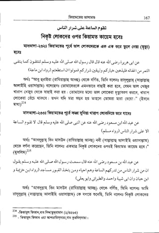 f+$rcs< qrqFo 167
U/,l,iJlJlJ.ri elc, ?.cli.r,lt 13i:
frP mmnq wmfir*m+ftr{q6{r
cfqqlEf-ss ftflrNr t6{vn rEf+rcittT q<' qT 4'cr Wq ciTt (IEr)
qcqr
u-4 LJ dJi::J tL: ""tr
4irl
cl-^r' 4ir1
4,-J JU J'J .lr all ,r* t;.t--f e) r:,
(+LJ?l
"lrJ)
'.**!,:-l
j] Itr^! Cjlr-;l+jr Crtr;*ril_i, atu.clr'"rJt
sda'qrg qgtt<t (af fu E qri-q) (c|r{ <l{8, ffi <rqqa TT{{E IR (qiETEt-q
qrqlqR tsBFilElT) <'Ce.r*ae (s|qffirras !c-{v=ft{ <'lSli ffit qaq, cTif{ Elq (?]-q<
q|{I4 (rlq< ccnn sm 4;il qn r celqlcmT {c{J olEr c4fmfl :ftrfiisfq Ttrc<. q|{Ff
fqlz<r3] [To qf+-r< I Efi qft rr{l 4gr qr ElEIq cqTfl qKl' [{m r" (t<n
{RT)2la
{qqfuff-qes c fr'{Ffcrd ts ccq EFTI
qffl q afl sfrTT Er" r lrqe
i"LJr ;,rrj ! JU iL-r..It.i,l .J- Jl :* * it ;e1 :j"-.-;rt +ll-r.r;r
(fL*",lJr).r*'Ut,,l *, (Jl' Yl
qdc "qrcqflr{ fr'{ ltcEn (rtfrlErq qn-e +it 1lterflq qrqQR igtffir)
(afrs <{ql srf,cSil, ftfi <rqqe qs$q @ c{|srq-{ eq-<t ftTFE firflr qc< t"
(TcFr)2r5
Jr+ d--r,-! 4irl J^, +11 cb*: c...*,"- J t-i 4:s' 4ir1
$;J r..r^.-.., *nl-r."
"*
-l o-{j, .,cl "t3r)
.i7'-*" 13a.Jl l-; iff '!-l,*^j iclJljSy,rr;,,. ,*.U1;lr;;* ol
(
A *l.l ; t # tj -t"-"- lJ ;.-i,'..,r. 1 .r 1-r,-r
!-,:* 1
qc{s "qnqsiq frq {i-iEq (ffi sFR) cefrs <{EE, frfi a6aqs ffi
iqqdR (qrd'ffiq erqlRR eTl|"t|fllq) r+ <n-co erq&, fuFi <reqe.@ fqt+-6q-.r
23n
-fteqq FForl,<t< frt1gffi{tq (Vetse)
235
- ft-ot{q fiF-Etq ,€{t qirmG{llrt,s]< g<fr-r-aFiT r
 