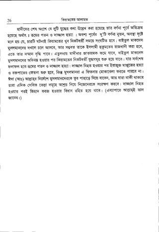 lo ft$rs<qTqEE
+ftrq< cls 5tK.t cs {F {ch3 sall F€{ o-{l qrqRtR <6f{ T"iiqfud;T
qrpv*fts B Tcut e{s{ € nlqlEl WI rsrfll "1rdn eF <'fit Xwq.
q+qt
1r?
TCq q{ 6{, DIaF ffi i+slrcsr 1" Fffi qffi qcsfrE qm r qtge q|+Ta-c
IFq{lqIq3 qcfrE Ecq qw(<, qK qg<5 sfr+ t{ffi a.flrEK K]-q{tft S-fl Er{,
srE E13r nm $ E|(r I sEsqlTI Etfti|{ q]"-q:rc dfil rTrc{, <ltErl n]-+rqq
{r|qTffiq< qltfig qrerR "r< ftxmcs< Fr+fqflq6-aTq 5s q[T {rr< r sl-?l q{r"R
IFqFFFI E[< S(T< q:sq e Flqlq p1-f r n]wFr fr€ q's{la +r? RTIIqq qwsT< qs]t
s Tsflk-e? 6fls41 tlF scq, ft-€ T44T1T{1
q fiIESt{ CTI-SI-FFII F{F 4Brr{ {| I
Efi (qre) qrgrc< Fm{rq {TflTqrq<r+ q< "n<rrv fira $ffir, qlr{ q]fl ilfi ?rT+r<
om sfrs cqFr-+ r+gT qre ural fira Fzqlq-<r+ c(TErGt sTfr< r qrqn fi-+
qs{f< q<A frqrq +-+'q q€TIf{ frrri! <Rs EriI {1t< r (darlalm qlELqQ El-4
q],ri;{ r)
 