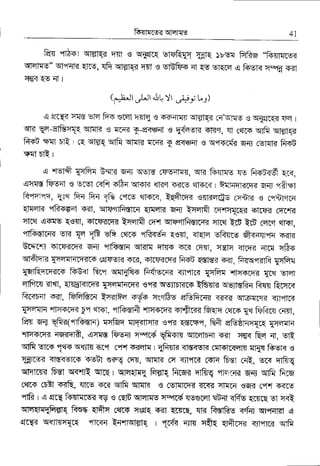 ftqlrr'g<qtql{-s
pu fit{r qrflfR< E-{r s q{fcq EtrR{{ {i-f{ )ts'-{ frRsr "ftjnrc-s<
q"rFE" qTfik Elrs, sfr q6fRi q-sT e vIBfrF-s 4t qs ERrE q ft-sT< c-,1F Ffl
{€<qE{l I
(f'Ljl ..JJt 4jrt Y1 ,:r+j t"r)
q sr{{ crfs slE fr-s EFil q-{E,€ ssF;rFffr qT-dlRF fi'qrE € q1{qd Tdr I
wr< g-oftry3 Eflrfi< € {Fr< s-€f{qriT € Edq-sF sjTtct, sf c{c+ qfr q]EI-q<
ffi r'{l ni rq qtflq qfr qmm T(:m r s{qe-n rg qt+d< wdl rclEilR FKt
T{t Eli I
e -folfi Tryfu tqR F$ q-qs ftFsqlw, q|< ftr.:I]IrE -:]E Fr+ffi pf-s,
qcrtE fr-EEl is F{El c{Ft ofrq qsT{ {R"l s-f,cs qFr< i ET]{qtT[qR qqr ?-fu
li"tlifflq, qe{ fr{ ft=r ffr cefrc efif,F, ffilrq< 'sr]TE-6s cc'fi< s c"rtturrq
ql{qr-< {fr-€trd] qfl, q|+rrlfrglr{ qr{F q-{i ffi rq*nqcqn FftT< 6qrtE
qlcet €T'5rs E€$, sfrs-<i-fi:t ffi cnlslF fifi-glr{{ ql(cl trD trt cqpt qr+r,
q1ftstn< EF W TE vft rcrc+ qffi qeTrt', <TcIE Efutg ftfiqf"|q ?-<.I<
Eth--n] Tttq{ffi q-dl flhs.]_{ qkt{ rlTs F(< 6q-$, Tsfc qrF{ 4lTr cfr+
qffn:t< {lnqrf{rn<lT c€fsslg qcn, Flcrrcq-?I FKt w|g< qfi, fi-{-q{ilrfi Tcfrq
WtRttq-Tcs fttr<t ftq qsqfrr G-fiordK <irft< {cfu {|rsm-{ {r< dFr}
qtftm flon, slffilTrft.< {c-qnRq{ s'i-R qsilF|+r+ EfrTT<
.q-srcfi-{ ftET frTqr<
frr<uq +<t, frAfueq qqrt?E r.ft qsafrE qfufrard {f,{n qta;Tr6m <llqlrn
{cflf{ i.ff4+rh._R
Fq 4r$1. "ffffi {FFF[q-{ sffirr{ eEIq cqr+ {t ftfim CdsT,
Rs q-{ W<("rlfrsrq) aqGqqmfiiq-lr sfi EsrrqF t, fr'ft qfrSnqWq Wqqn
-"i|{<nq-<
IcTdfiAt, qq[s ftsl1 q-ftd yfroiT qjFID-{t s-?TI c$r Rq iT, vR
qrR flrf olafa qilR ffiq c"f't <ifq|q r nFnt< sls-{'sT< c{fsTr<-q|{ qEs FFEr{ e
TTrr5R <rs-<Errf s-dl tsFq n4':t, fiqF rc 4ilTK c$I-{ ft-$ cqt, sr< nfrs
qthlrffi fitrl qfltr qitq I q1-qq1re fr-fR fr[q< flfrq 'fl"i1T<
q-{i qft frrT
csm 68il +-<R, qns fl{ qfr qFm{ e cglrlrq-{ TGK qfrrq €qEr (T.i n<nt
"flfr r e ,r|rq ft{fts{ <g e cqti qqmo q*trd werqt sFrT <ffu qc_{rs El {qi
qlqq{Tfi-dtq R'En Ef-ftq cclrs qwq r-.TI ECTR, {l{ ffi <"f{ qt"i{'Fl q
€lA< qqm'cTR qm-{ tflr-qfqE r "qc'i< utx cQE Rrftcs< <I'fl(a ffi
41
 