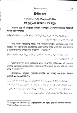 ft$qru<qiq]aE 95
fr'frnst"t
<uit3g9 p.Lr9 4Jc dltl {.rf€ s+iJl ,-d,-:'
qft (&)-e< qFl{ct v fia lgis
ff{qlqt-bos qfr tcTqtsTc q|q.RR sx1qls'i4')-q{ qtlq"t ft-fi{s'ffi
qeTl<,ssFqlqFsa
lLfu;.rU1J ljl c-5 JLt eL, "-.b
4l ul-.r,/1 ir-e,+ elt .,.;a; r!a-;c
(,_.c;t ,J ,13;) , -r..-! o" .*---'qr---J
'q'.{c "cfqts (ilftRrErq ErIES) qa (qwfirq qrqtqR ffiflEFr) cqro <"fqt
+-rsce{, ffi <r+qe sffi e<( ft-fil-e- qElf{ cq'frE qet& ,,!{[q ftF CI{ *flRfFlE
s ftftfft €p er< e+fto +r< cF?,Tq-{" r (csFffft)rr8
j Ul .:-:,, fI*J {:l.r 411
.r.r__.,,J1 J>-: iG JU ._^.' dll .,;r iIjL; f l .p
(d*.,{r-')j:tkJ bLJl
qda "qrqH fr{ Il]zer (T|frRwq qr{q) (cn^s nf45, ffi a.ryqs qft (qtergt-q
vnEE ,erTTlFtT) qrqrtr{g stfr e ihll-'c- e nt qlq(a< {-e- strr 4.,fr ccTr c€tftE
ex& r" 1g'ft'xlrre
qlqqfqt-bls {l{€lq (qtEl-dIE qqaR eTt qlil{)
'{3 w}€ fu
Frcffie€{tr qetrftq'{lc
i-*-: +b dirl .+.p 4ir1 Jy'*; c;t iU r--p +irt Lr.'ar .,q..i,!lJXt" y,=ej"o r-o
L "1,1 --- uilt Jr-,, jr-;-; ,i ,'l-t ,-r.5 (*.l.>'J
irt _r .L- ,r r-aj -dr.1 ;j;j
"l
;+;
t-" jG I JJ5- JU ! $-: +)s. 'lr *)-- ,il Jt+ t{.rl& c^-J.r-"r u,J.-rt gL:
(+L jri olJr).,jyjct-r-) ipUl g+";eL--!)L- L;-t-t."c
'rB -inerg< kofo <r< +rcft-r ffi @flIq cffiR eTl clflq) {h€ qFfl srF]Itfl TrqMrr i
r r' -frst1q irsFl <r{ g4{q.qtTl
 