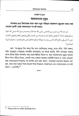 ftTwoo< qTaEs
eLd,rJl crb*l
ErF{rE€l-dwr
${qfEt-bes ftflT'{cs{ qtr{ qlr1 EIn qB$r.t qfcqrq{
{g'-+<{ wm vm
ccr|rs-dl Tsq filq ffit{rq{'rs "fq sb s{r{c
*Jlil ..rt- 4ir) 4*J c--*- JG +:r dl .->r,aLJ ;1:-.*.c ;i,j,l +o;F
'LJJI ."b:4-ljt ;";l;5t,rr.J,i-*j"-L-rj.rt fUr L,'!+t.I ,rt 4,4fLJ
.ljr) l+; tj rrt; pc,r.-,r lJ"U t y'n !,..r L*j-,r,_*Ul i_4)
Ct,.'re| 6.1
l:r..r^-
(.srel
sde "qr<EstR ft-{ qT{ Rq stq (KtRrndq q-{q) (ers <ffu, ffi <-qqr
qfr RT{-sTs (nflrflR qtErRR effi) r+ <qzo erqR, fr1i a6'a5qas uffi
ET'qt A=cq< Rqq rF4lchr lttq ctrrs frFcF frr<q lt, oc< qTam'fccR
IRr<
qlq]Tc
ftl< Een EftF FK<-{, srmft s?F ss-q-{ qIFFr€ q'{Ftb etfsrq 4't, Efi (EIcs-{T
q@ cqrs-&-{'aT FeE:Th3 "lel
qld,f{ qrl qRq qfr4 I Efth-Tm El-{qIEI Grcq =r<r
qC<, ql{'l 51-d SG-sl F.r{ +r'om fiftTI frCsTd,€ qefs? S{:{ ,.{Rs. rEfomf,Cr€ 'iat EB
q;frq" |(cfl?iTftlr2r
*4{*
L2'
-ftEq4 t{! <F FR$l Es+frEE tqr I
 