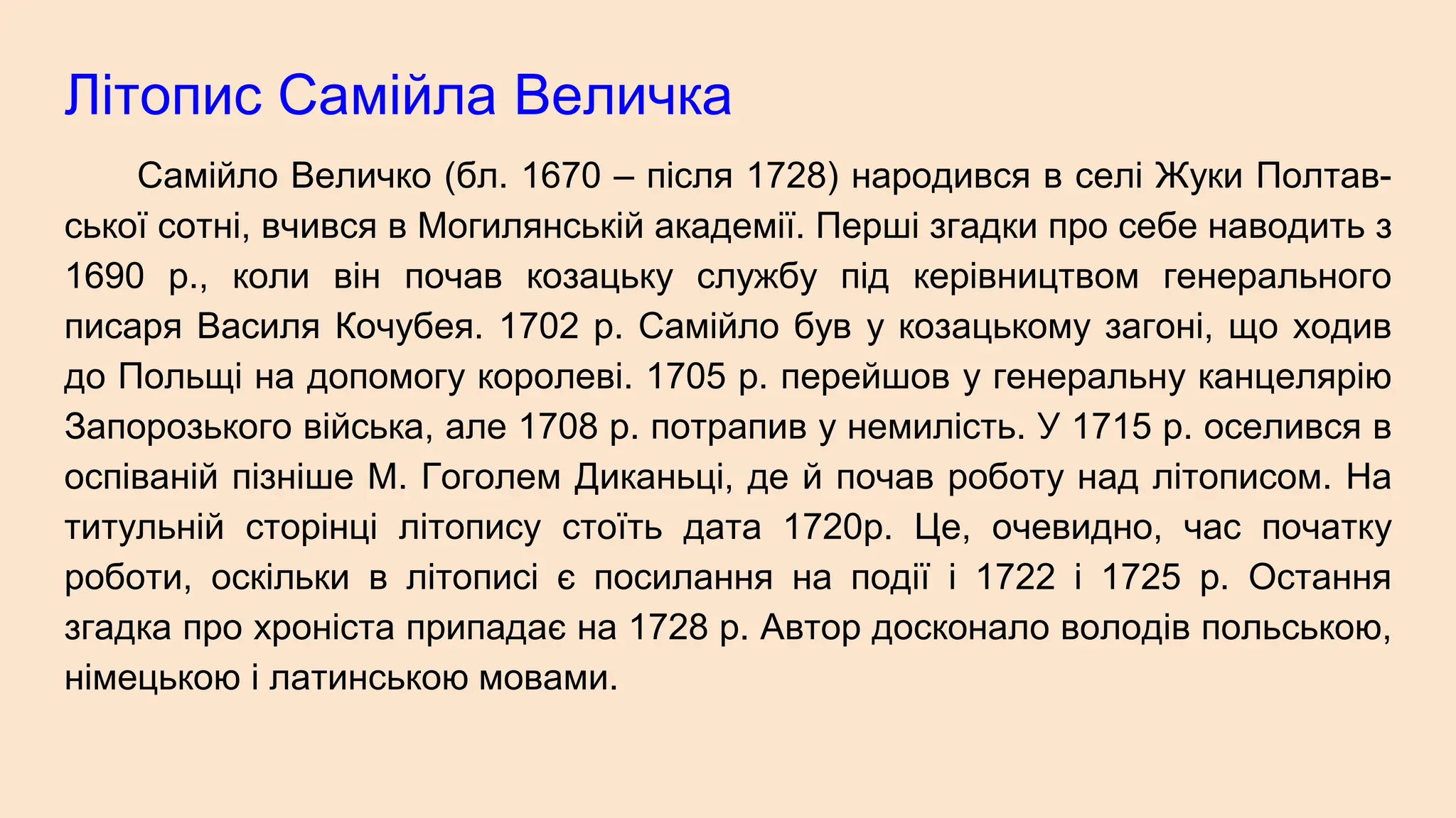 Коли свято миколая в польщі