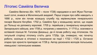 Коли в польщі миколая