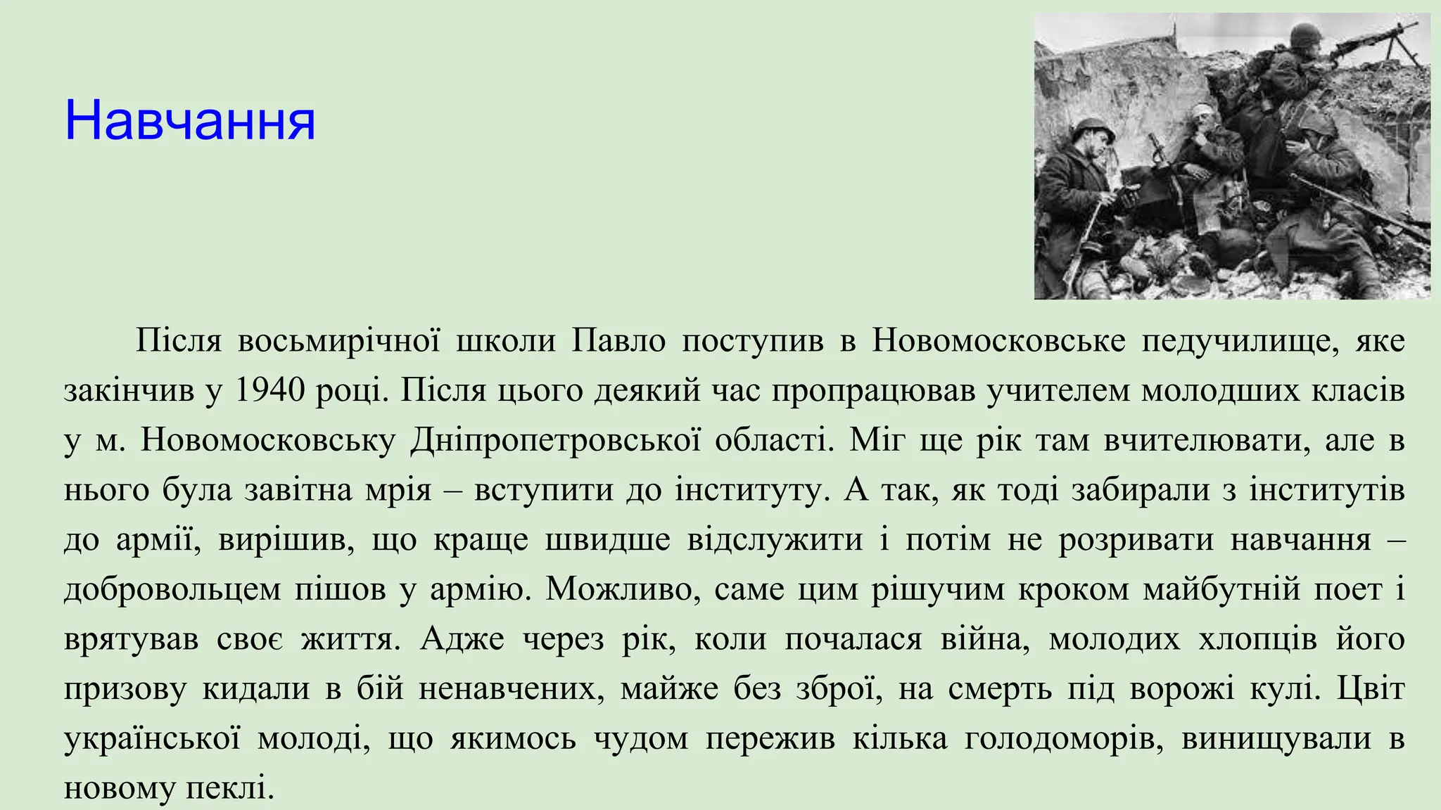 Коли святий миколай по новому стилю