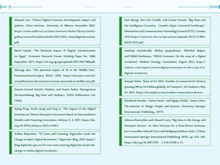 اقتصاد البيانات ودوره في تعزيز الأنظمة الاقتصادية العربية