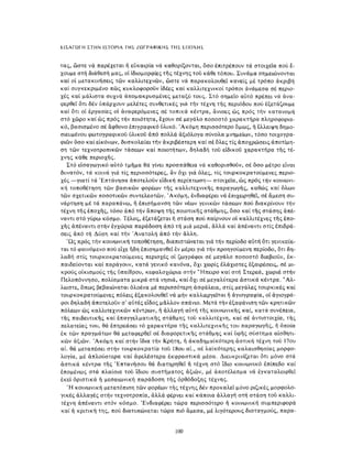 ΈΛΛΗΝΕΣ ΖΩΓΡΆΦΟΙ ΜΕΤΆ ΤΗΝ ΆΛΩΣΗ, Μ. ΧΑΤΖΗΔΆΚΗΣ σελ 113.pdf