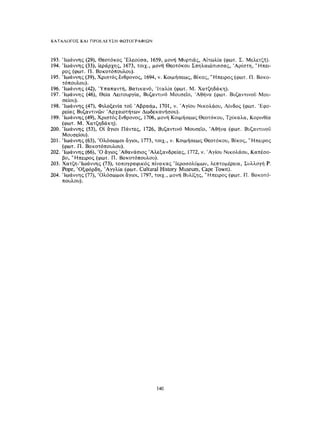 ΈΛΛΗΝΕΣ ΖΩΓΡΆΦΟΙ ΜΕΤΆ ΤΗΝ ΆΛΩΣΗ, Μ. ΧΑΤΖΗΔΆΚΗΣ σελ 113.pdf