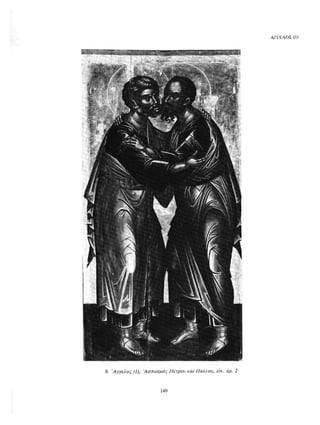 ΈΛΛΗΝΕΣ ΖΩΓΡΆΦΟΙ ΜΕΤΆ ΤΗΝ ΆΛΩΣΗ, Μ. ΧΑΤΖΗΔΆΚΗΣ σελ 113.pdf