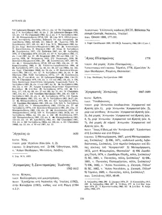 ΈΛΛΗΝΕΣ ΖΩΓΡΆΦΟΙ ΜΕΤΆ ΤΗΝ ΆΛΩΣΗ, Μ. ΧΑΤΖΗΔΆΚΗΣ σελ 113.pdf