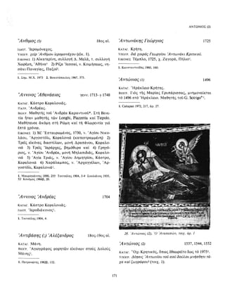 ΈΛΛΗΝΕΣ ΖΩΓΡΆΦΟΙ ΜΕΤΆ ΤΗΝ ΆΛΩΣΗ, Μ. ΧΑΤΖΗΔΆΚΗΣ σελ 113.pdf