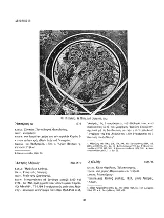 ΈΛΛΗΝΕΣ ΖΩΓΡΆΦΟΙ ΜΕΤΆ ΤΗΝ ΆΛΩΣΗ, Μ. ΧΑΤΖΗΔΆΚΗΣ σελ 113.pdf