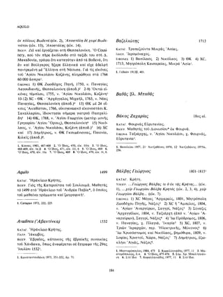 ΈΛΛΗΝΕΣ ΖΩΓΡΆΦΟΙ ΜΕΤΆ ΤΗΝ ΆΛΩΣΗ, Μ. ΧΑΤΖΗΔΆΚΗΣ σελ 113.pdf