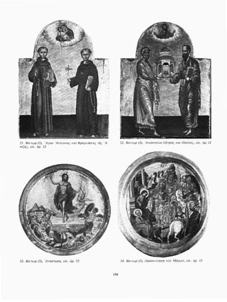 ΈΛΛΗΝΕΣ ΖΩΓΡΆΦΟΙ ΜΕΤΆ ΤΗΝ ΆΛΩΣΗ, Μ. ΧΑΤΖΗΔΆΚΗΣ σελ 113.pdf