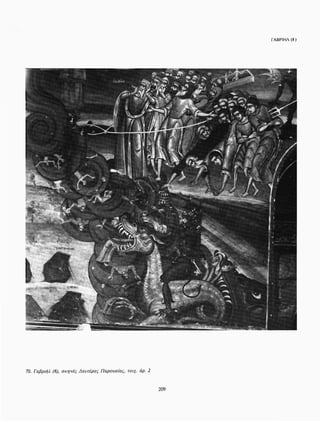 ΈΛΛΗΝΕΣ ΖΩΓΡΆΦΟΙ ΜΕΤΆ ΤΗΝ ΆΛΩΣΗ, Μ. ΧΑΤΖΗΔΆΚΗΣ σελ 113.pdf