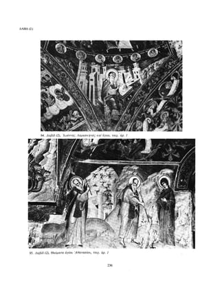 ΈΛΛΗΝΕΣ ΖΩΓΡΆΦΟΙ ΜΕΤΆ ΤΗΝ ΆΛΩΣΗ, Μ. ΧΑΤΖΗΔΆΚΗΣ σελ 113.pdf