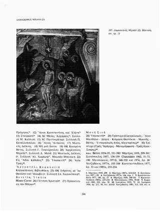 ΈΛΛΗΝΕΣ ΖΩΓΡΆΦΟΙ ΜΕΤΆ ΤΗΝ ΆΛΩΣΗ, Μ. ΧΑΤΖΗΔΆΚΗΣ σελ 113.pdf