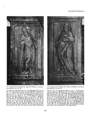 ΈΛΛΗΝΕΣ ΖΩΓΡΆΦΟΙ ΜΕΤΆ ΤΗΝ ΆΛΩΣΗ, Μ. ΧΑΤΖΗΔΆΚΗΣ σελ 113.pdf