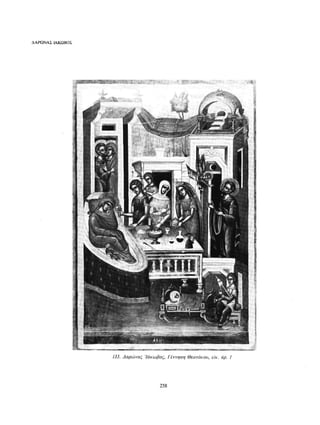 ΈΛΛΗΝΕΣ ΖΩΓΡΆΦΟΙ ΜΕΤΆ ΤΗΝ ΆΛΩΣΗ, Μ. ΧΑΤΖΗΔΆΚΗΣ σελ 113.pdf