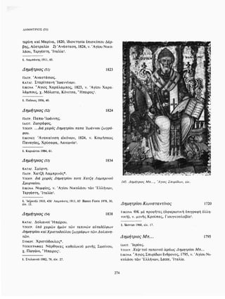 ΈΛΛΗΝΕΣ ΖΩΓΡΆΦΟΙ ΜΕΤΆ ΤΗΝ ΆΛΩΣΗ, Μ. ΧΑΤΖΗΔΆΚΗΣ σελ 113.pdf