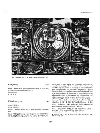 ΈΛΛΗΝΕΣ ΖΩΓΡΆΦΟΙ ΜΕΤΆ ΤΗΝ ΆΛΩΣΗ, Μ. ΧΑΤΖΗΔΆΚΗΣ σελ 113.pdf