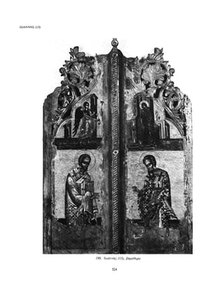 ΈΛΛΗΝΕΣ ΖΩΓΡΆΦΟΙ ΜΕΤΆ ΤΗΝ ΆΛΩΣΗ, Μ. ΧΑΤΖΗΔΆΚΗΣ σελ 113.pdf