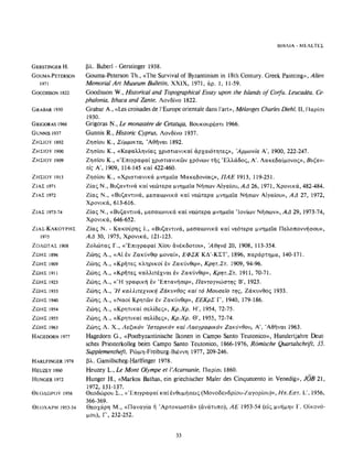 ΈΛΛΗΝΕΣ ΖΩΓΡΆΦΟΙ ΜΕΤΆ ΤΗΝ ΆΛΩΣΗ, Μ. ΧΑΤΖΗΔΆΚΗΣ σελ 113.pdf