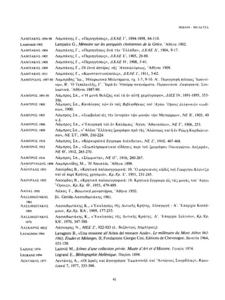 ΈΛΛΗΝΕΣ ΖΩΓΡΆΦΟΙ ΜΕΤΆ ΤΗΝ ΆΛΩΣΗ, Μ. ΧΑΤΖΗΔΆΚΗΣ σελ 113.pdf
