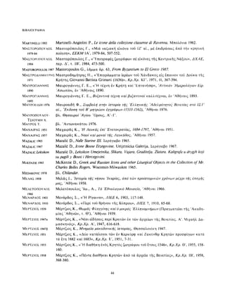 ΈΛΛΗΝΕΣ ΖΩΓΡΆΦΟΙ ΜΕΤΆ ΤΗΝ ΆΛΩΣΗ, Μ. ΧΑΤΖΗΔΆΚΗΣ σελ 113.pdf