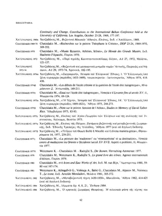 ΈΛΛΗΝΕΣ ΖΩΓΡΆΦΟΙ ΜΕΤΆ ΤΗΝ ΆΛΩΣΗ, Μ. ΧΑΤΖΗΔΆΚΗΣ σελ 113.pdf