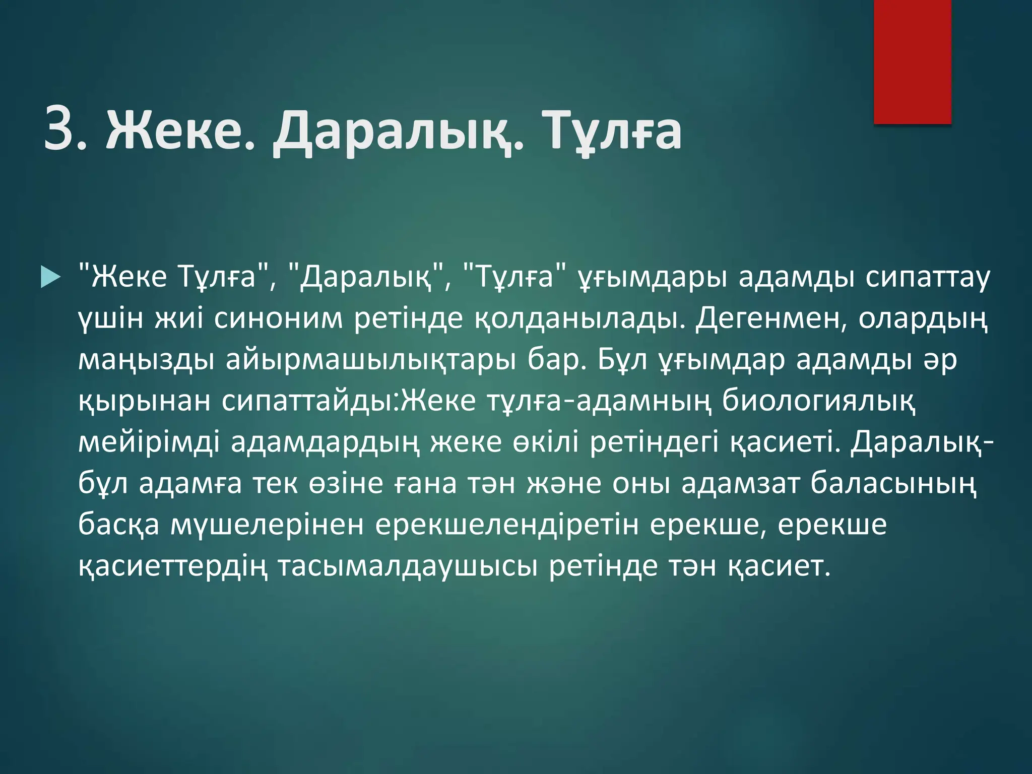 Жалаңаш әнші Анжелика