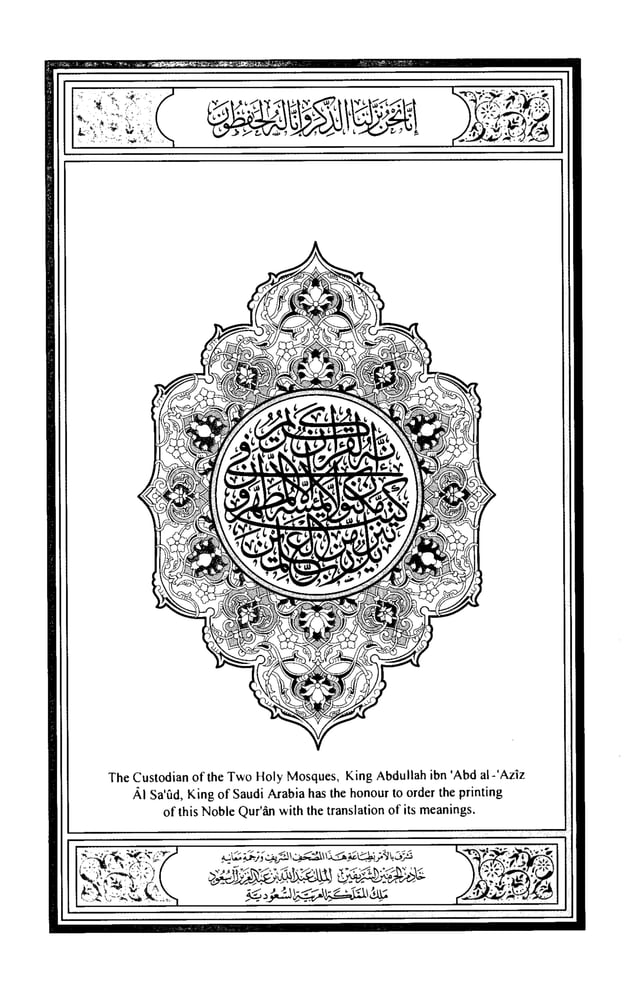 The Noble Quran Pdf Download The Noble Quran Pdf Download