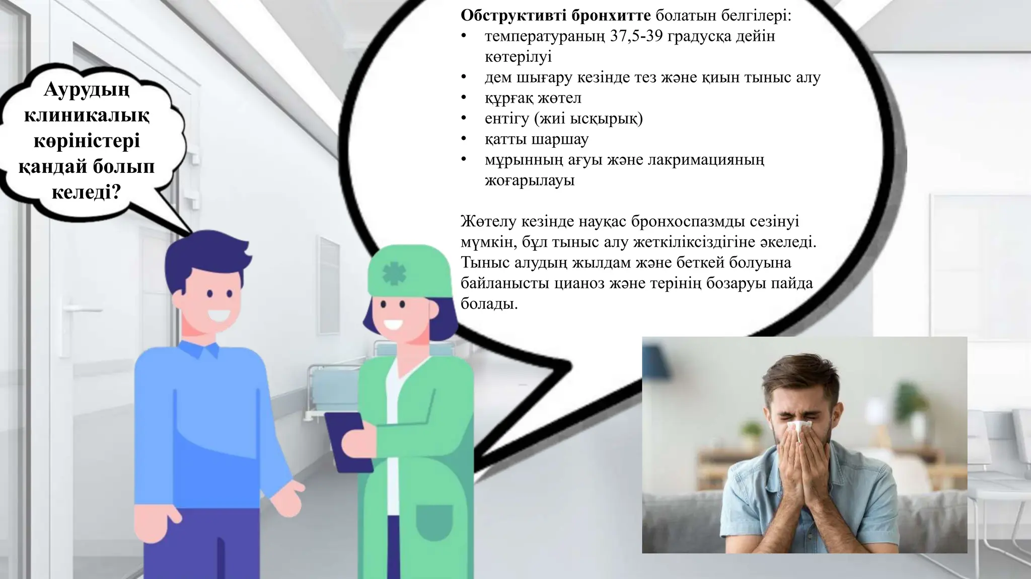 Мини юбка жеке секс Орыс милф порно