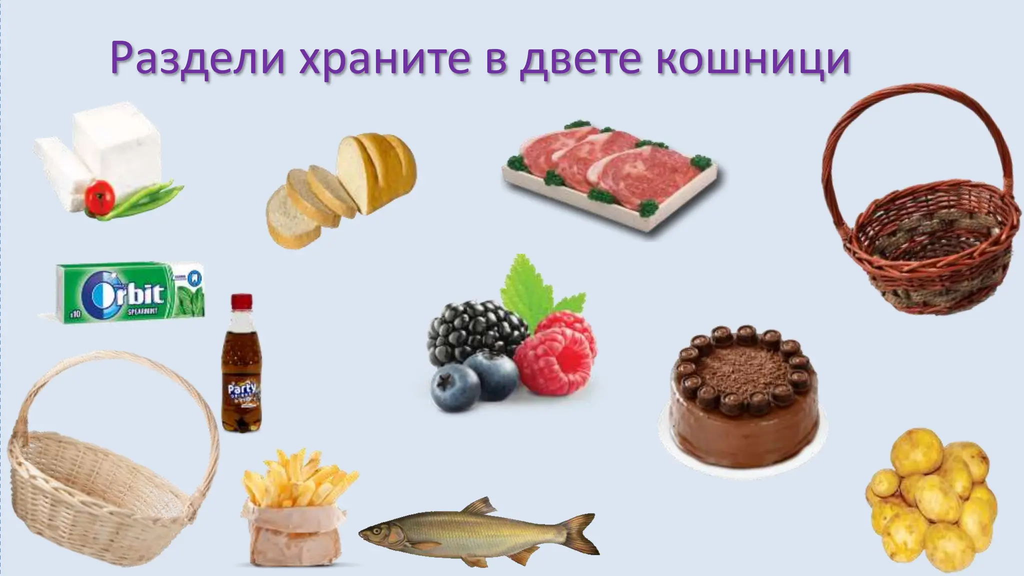 Здравословното хранене - Начин на живот.pptx