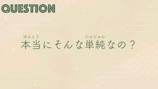 question
ˤʅgʤΣ
ۤȤ 󤸤
 