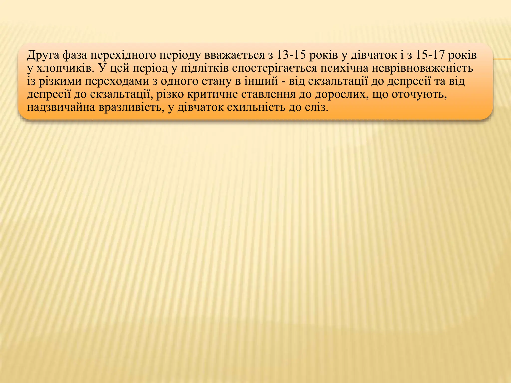 Подарунки вихователям на миколая