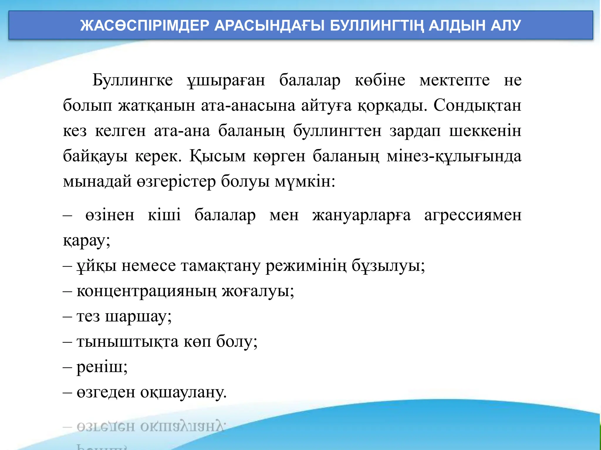 Жетілген порно жұлдыз Вероника 56