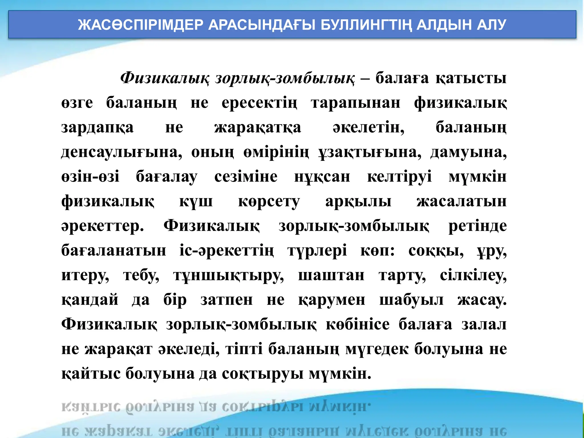 Шұлықтағы аяқтар порно фото