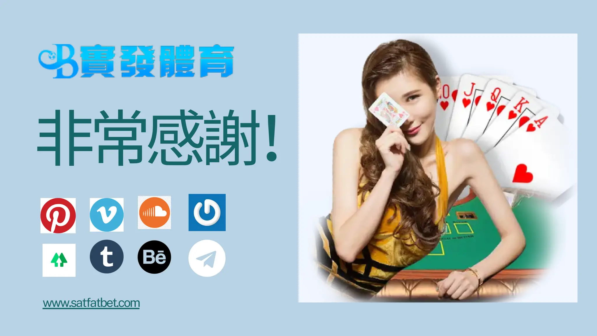 非常感謝！
www.satfatbet.com
 