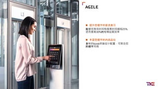 Tke Slide Guide Company Introduction TKE lift for home use | PPTX