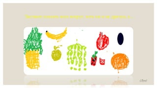 Заставит плакать всех вокруг, хоть он и не драчун, а…
(Лук)
 