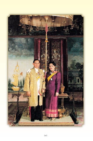 พจนานุกรมบาลี - ไทย  อรรถกถาธรรมบท ภาค ๕ - ๘.pdf